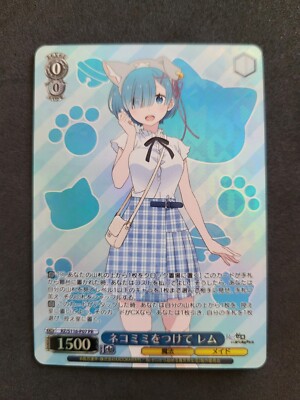 Weiß Schwarz, Re:Zero Vol.3, Rem, RZ/S116-P07 PR, Promo, Japanisch