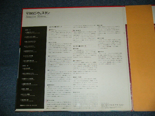 邦楽 CANTERBURY EDGE MIJ1019 LP 邦楽 CANTERBURY EDGE MIJ1019 LP CENTRAL ORCHESTRA CLINT