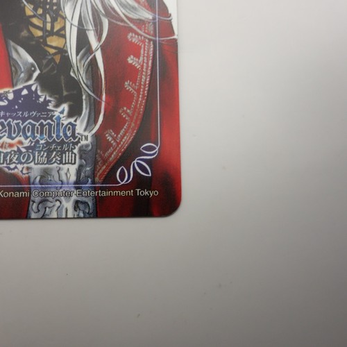 Tarjeta telefónica japonesa Castlevania: Harmony of Dissonance Juste Belmont 2002 - Imagen 6 de 6