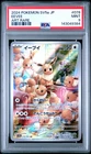 2024 POKEMON JAPANESE SV5A-CRIMSON HAZE ART RARE #078 EEVEE PSA 9