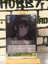 Weiss Schwarz Believe and Keep Running Forward, Utaha Saekano the Movie: Finale 