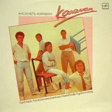 Karavan - Ансамбль «Караван» (LP, Album, Red) (Very Good Plus (
