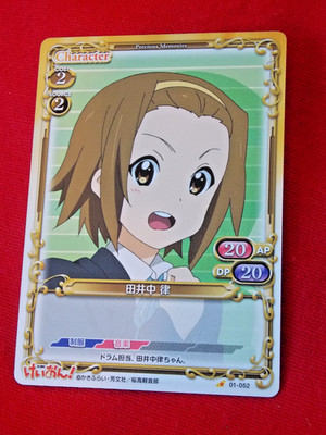K-ON!! ENSKY RITSU TAINAKA Precious Memories NORMAL Card 01-052 ANIME   UK