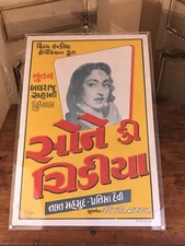 ULTRA RARE HOLLYWOOD BOLLYWOOD MOVIE FILM POSTER INDIA Siri’s Nagpur 1940's
