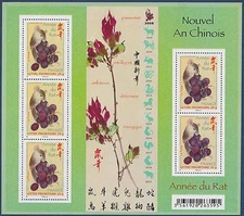 2008 France Bloc F4131 ** Bf Year Of Rat (Year Chinese) China The Sheet