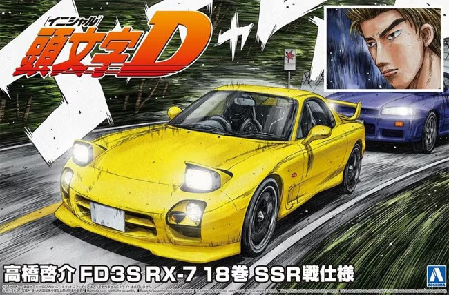 Aoshima 1/24 TAKAHASHI Keisuke FC3S RX-7 Intitial D  Plastic Model Kit