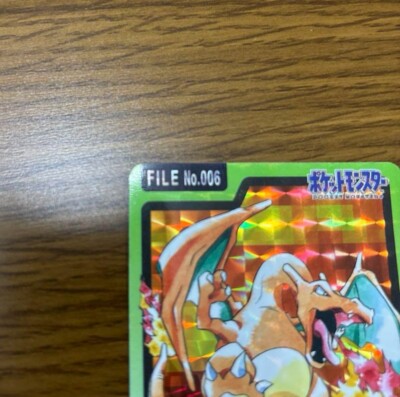 Charizard 006 Carddass Holo Rare Bandai 1997 Japanese Pokemon Card