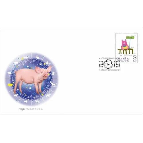 thailand chinese zodiac astrology year of the pig mint stamp cover fdc 2019 - Picture 1 of 3