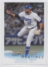 2022 BBM 2nd Version Raidel Martinez #452 0b7o