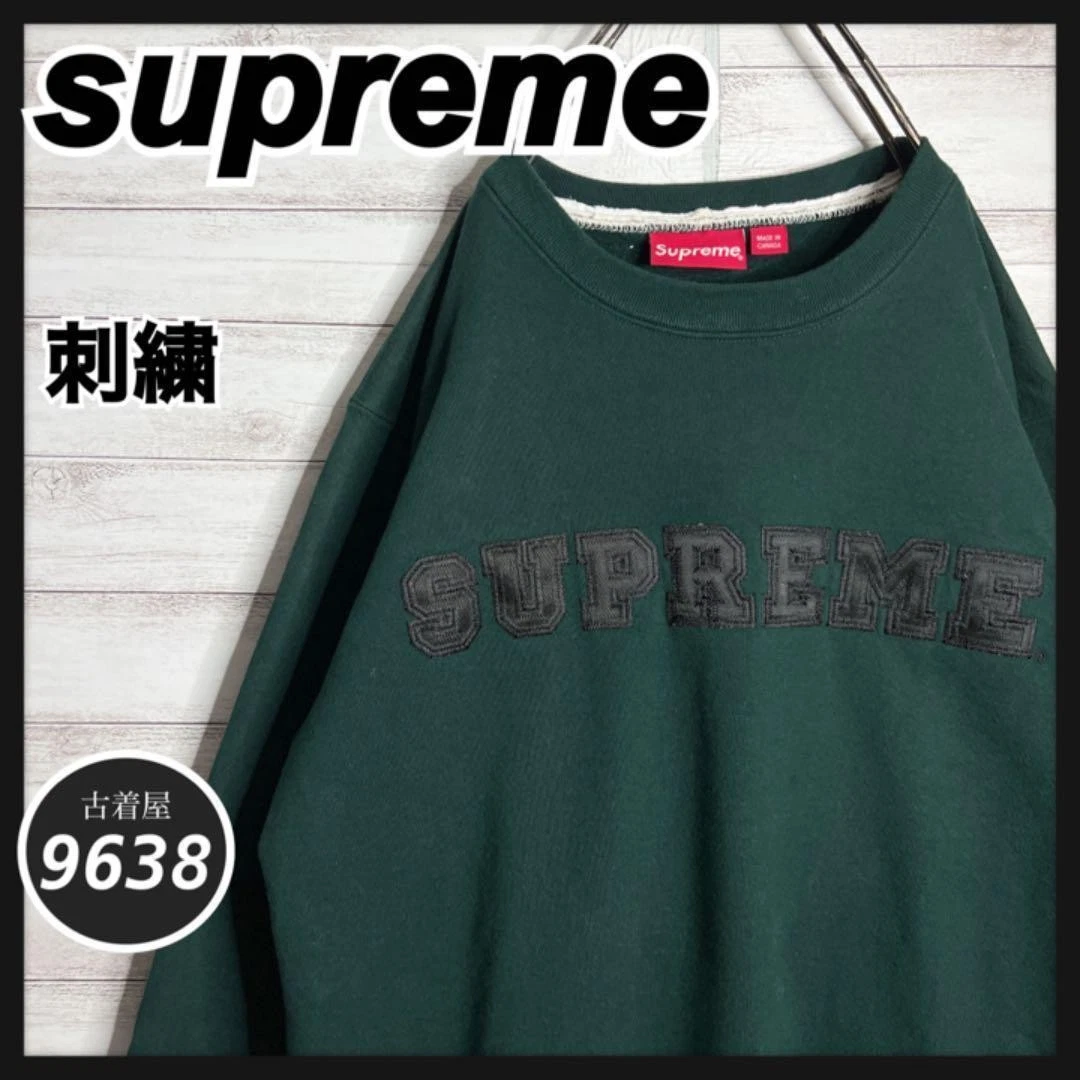 Supreme Made in Canada Broderie Imprimée Dresseur Épaisse Couche Rare Supr