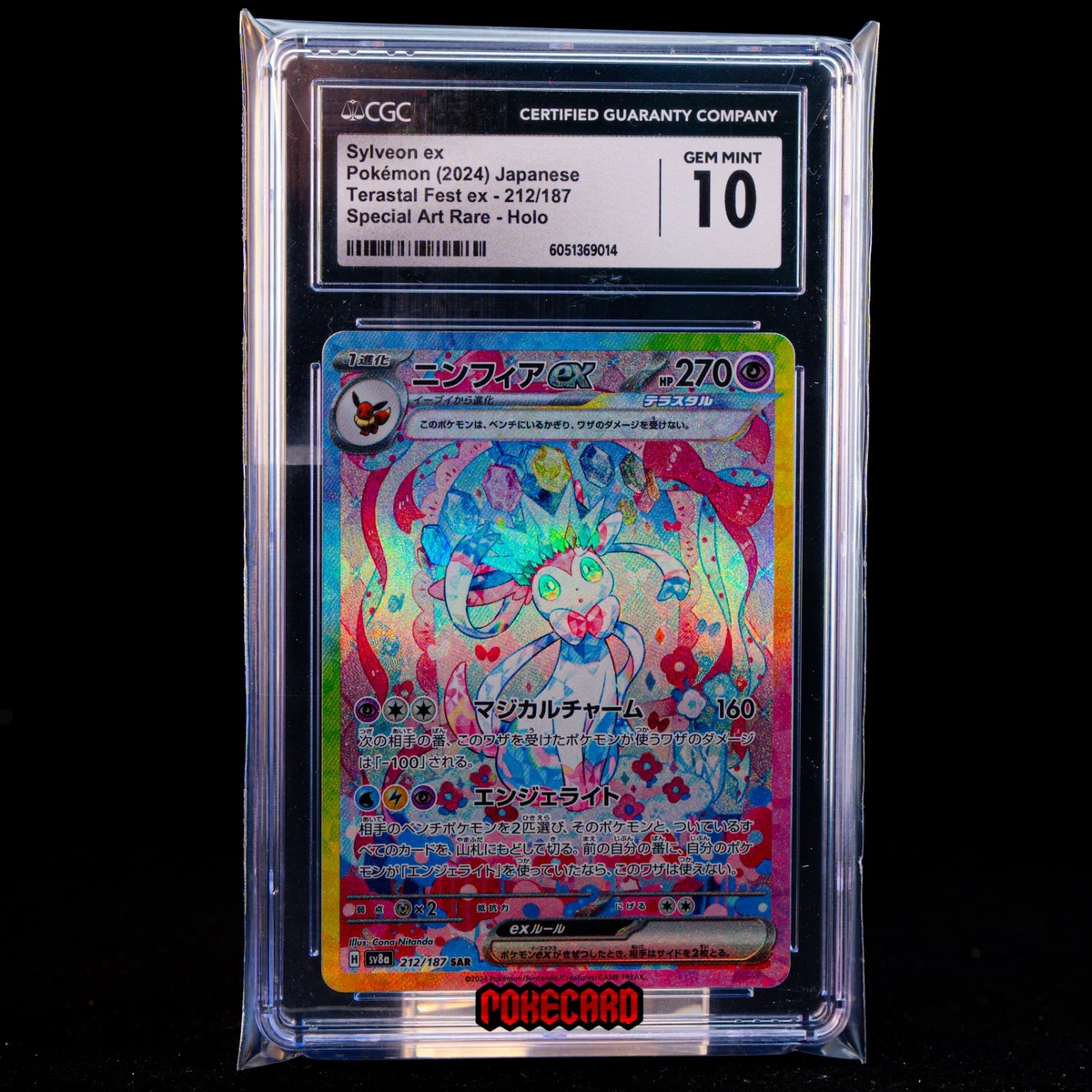 Sylveon EX SAR SV8a-212/187 Pokemon Card Japanese CGC 10 #12 | eBay