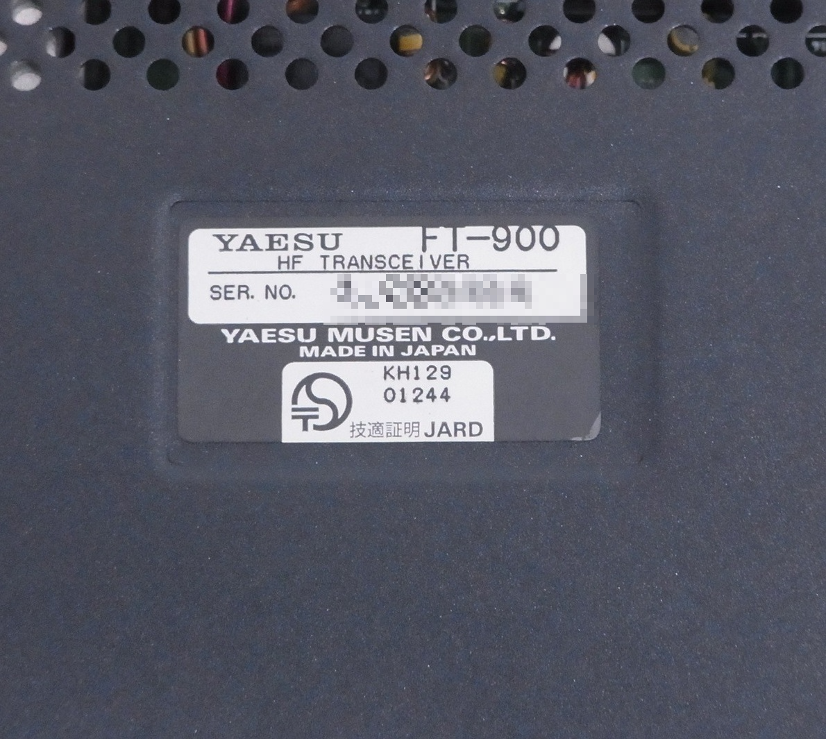 YAESU FT-900 1.8-30MHz Amateur HF Transceiver 100W Good GP | eBay