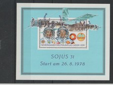 DDR, German Democratic Republic  1978, MNH  / 1821
