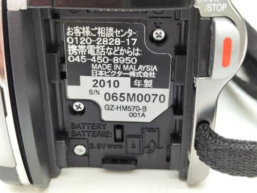 JVC Everio GZ-HM570-B HD Camcorder 5.65MP CMOS SD/SDHC w/ Charger & 2 Batteries - Picture 10 of 13