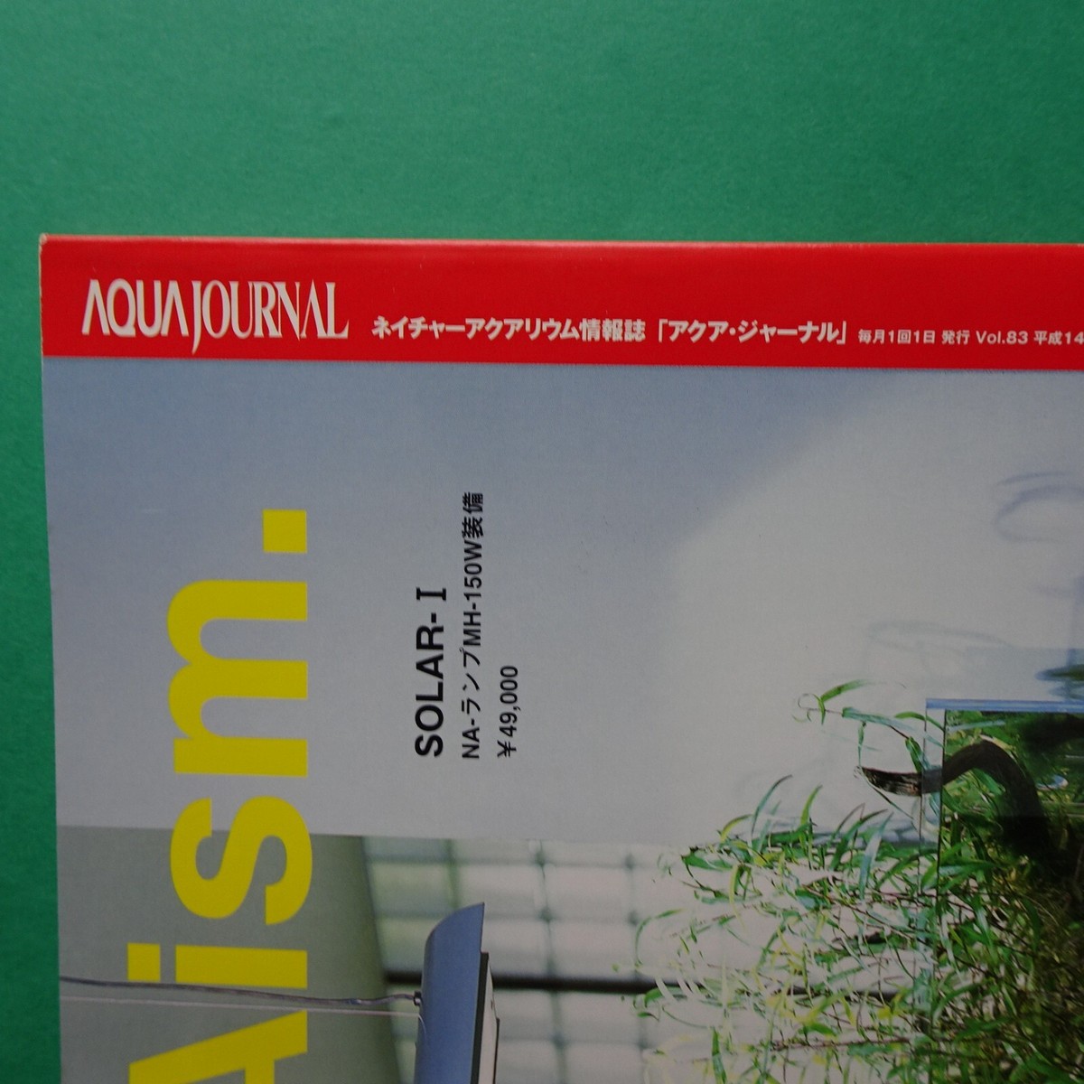Aquamanaページ Aqua Journal #83 Sep. 2002 Aqua Design AMANO Japan WideA4 | eBay