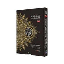 MAQDIS B5 MEDIUM NOBLE Quran Koran Book Holy English Arabic Translation Meaning