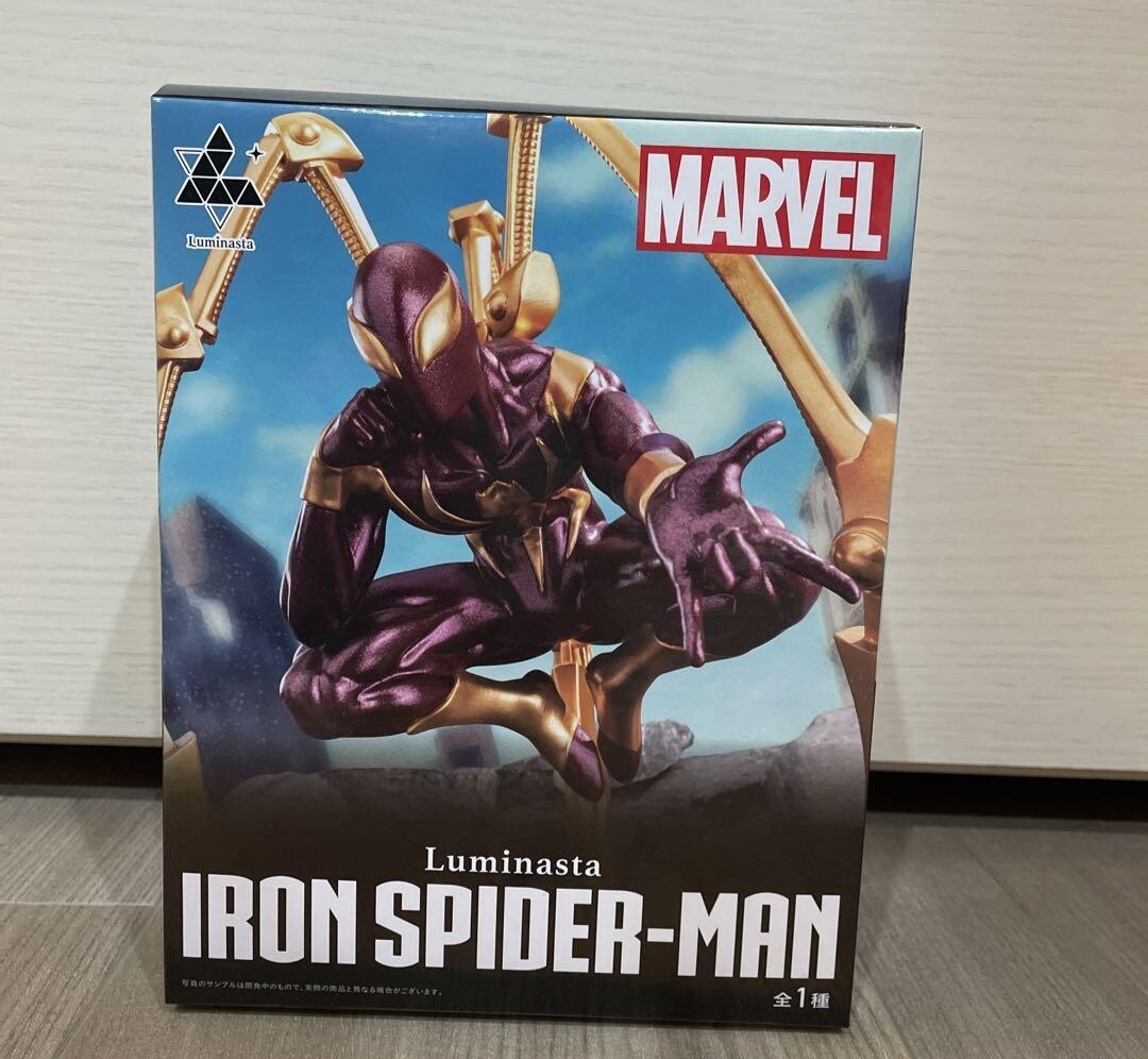 Nueva figura de Iron Spider Man Luminasta