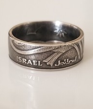 Israel Coin Ring  10 Sheqalim Coin Ring  Israel Jewelry  Unique Gift