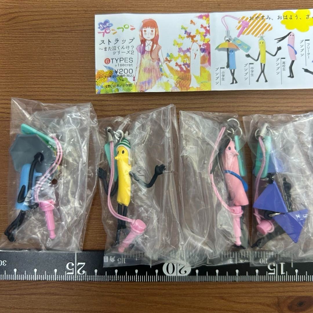 おやすみプンプン ストラップ oyasumi Punpun セット おやすみプンプン