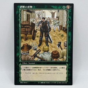 Berserk Trading Card | eBay