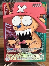 Chopper OP08-001 ONE PIECE Card Game BASE SHOP Limited Card Collection vol.1