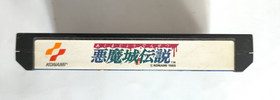 FC Castlevania III Dracula's Curse Akumajo Densetsu Nintendo Famicom Japan Game