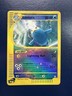 Lanturn 020/147 Aquapolis Reverse Holo