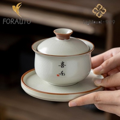 Ru Kiln Beige Gaiwan Teacup 170ml 5.7oz Hoverable Rotate Ceramics Tea Set