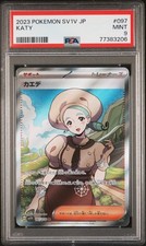 2023 POKEMON JAPANESE SV1V-VIOLET EX SUPER RARE #097 KATY PSA 9