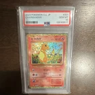 Pokémon Charmander 001/032 Pokemon TCG Classic: Charizard Holo Japanese PSA 10