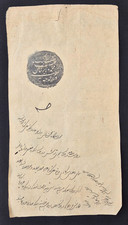 VINTAGE ANTIQUE ARABIC/PERSIAN HANDWREITTEN LETTER.