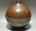 Japanese Ikebana Vtg Signed Round Bronze Metal Flower Vase Pot by Saegusa Sotaro