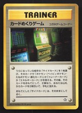 Card-Flip Game Neo Genesis LP Japanese Pokemon Card TCG