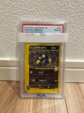 2001 Pokemon Japanese VS Karen's Umbreon Holo 1st Edition PSA 8 #091 091/141