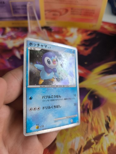 Pokemon Karte Card Holo Piplup Plinfa LV. 7 11th Movie Promo japanese Exc- - Bild 8 von 20