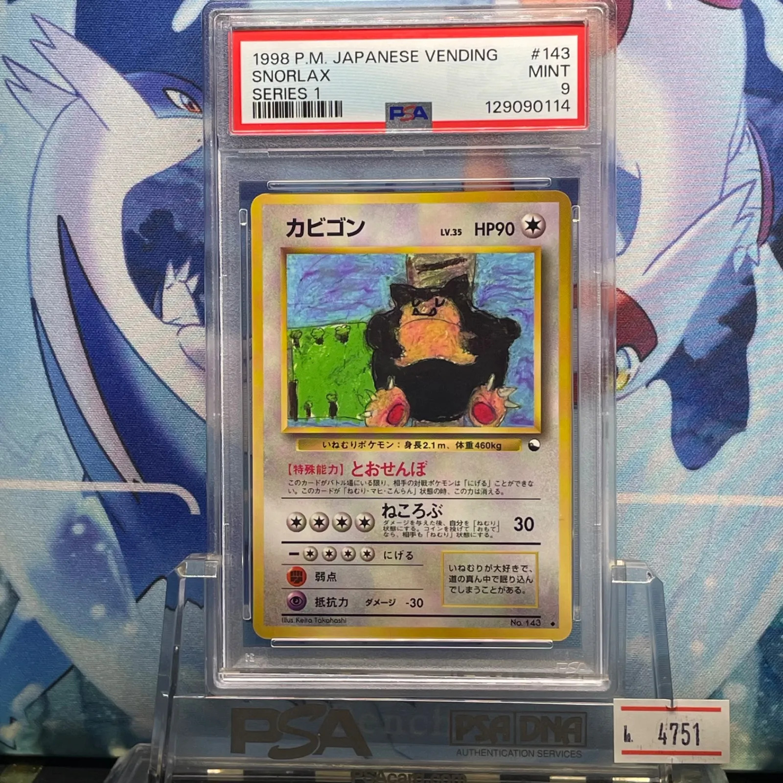1998 Pokemon Japanese Vending Series 1 Snorlax #143 PSA 9 MINT #2512047