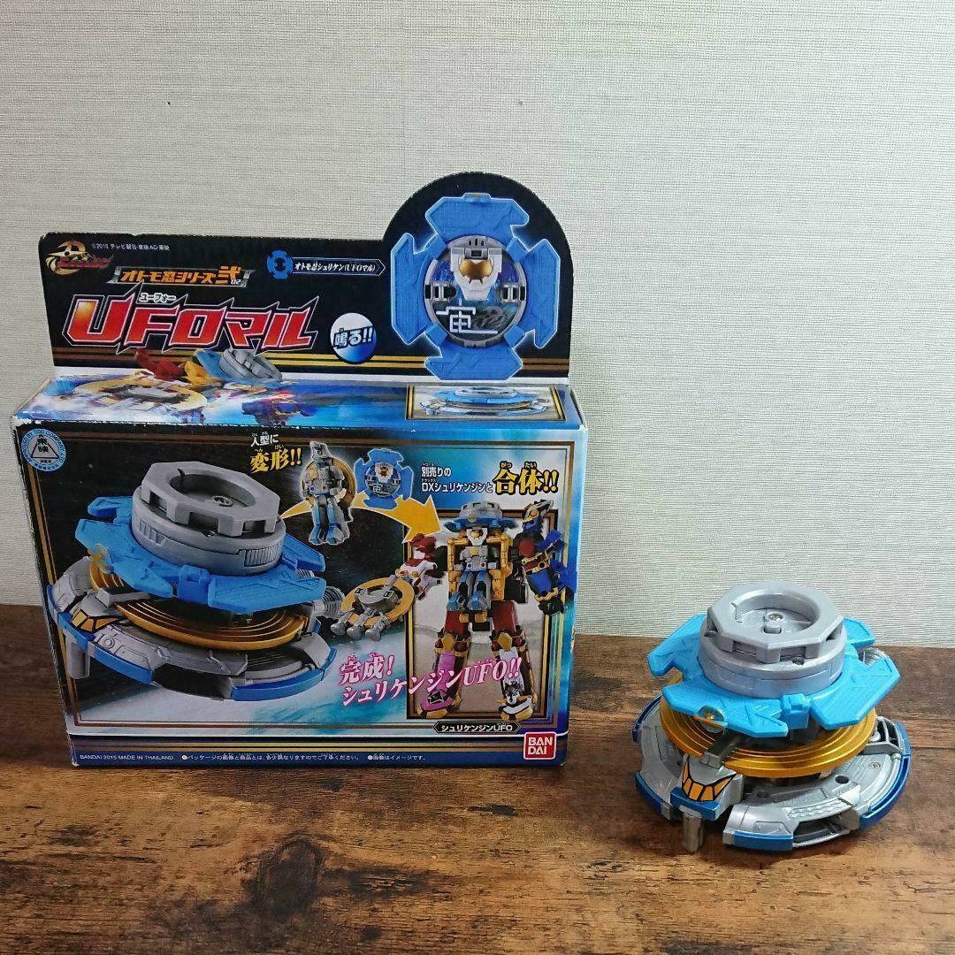 忍たま乱太郎のヨーヨー中古激レア あろま on X: 