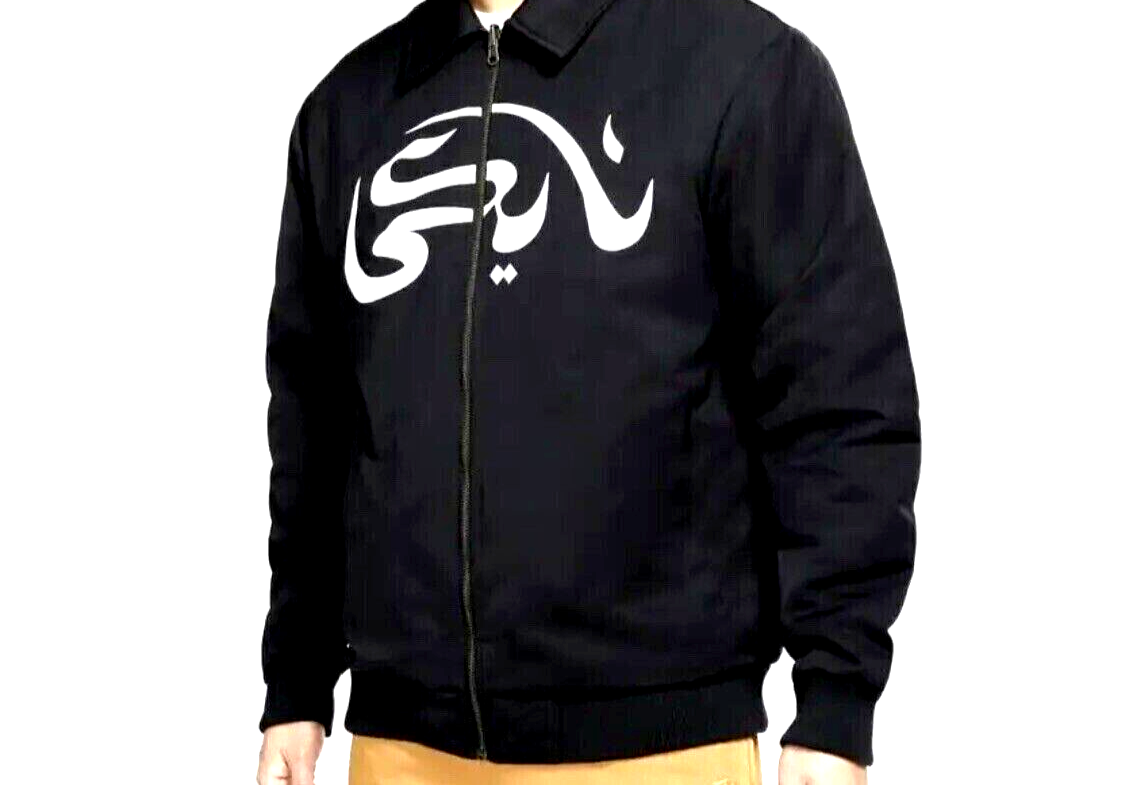 Nike SB X Carpet Company Reversible Jacket Black DA4308-010 Mens 
