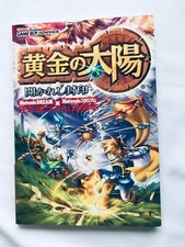 Golden Sun: The Opened Seal Nintendo Game Strategy Guide Book GBA