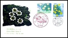 FIRST DAY COVER JAPAN A690 1985 Alpine Plant Series 4