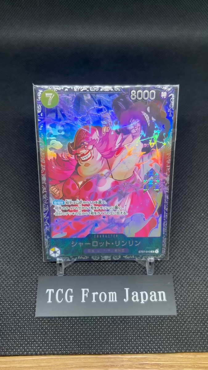 Charlotte LinLin SR Parallel ST07-010 Flagship Promo ONE PIECE