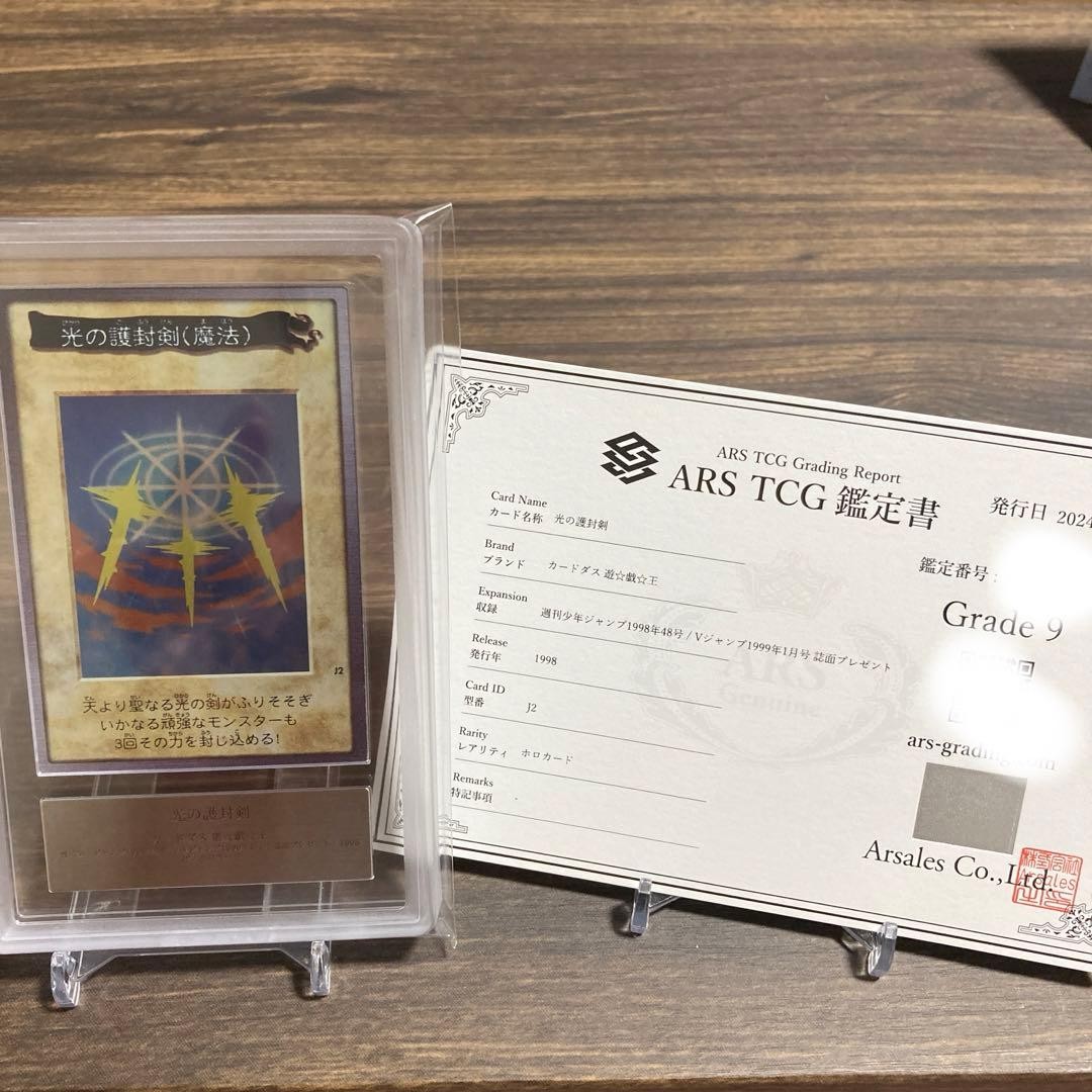 yugioh card serial number list Amazon.com: Yu-Gi-Oh! - Serial Spell (RDS-EN037) - Rise of Destiny - 1st  Edition