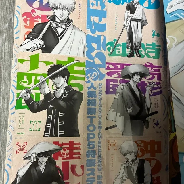 Jump GIGA 2025 Winter Anime Horiemon, NEW, 1300 won