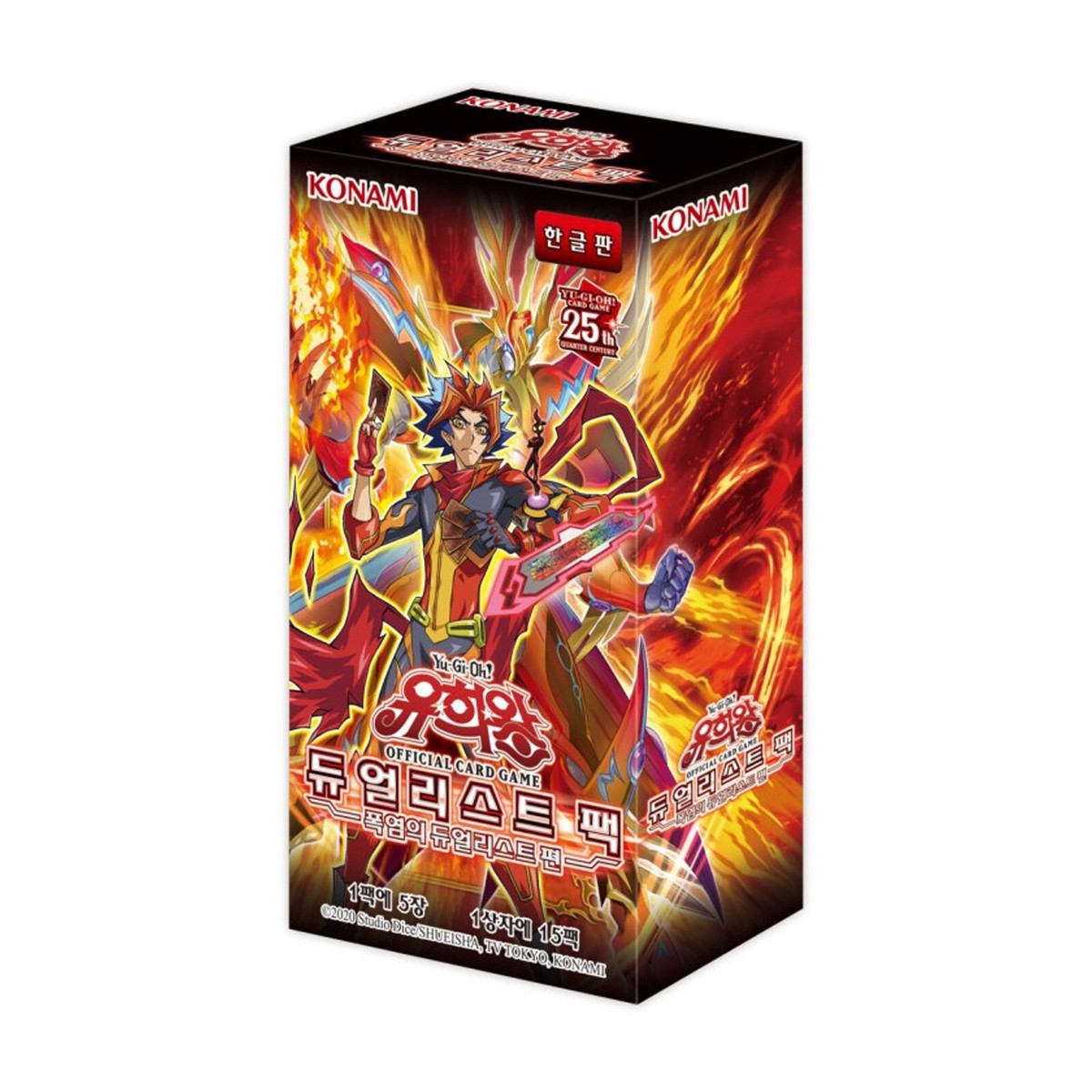 Yugioh Card duelist Pack 