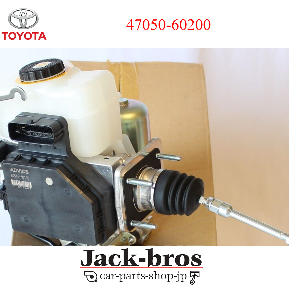 専用 雪明かり50 Toyota OEM Genuine BRAKE BOOSTER ASSY, W/MASTER CYLINDER