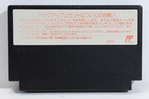 Nintendo Famicom Game FC NES Japan Import US Seller Authentic Updated 5/13/25 #2 - Picture 40 of 375