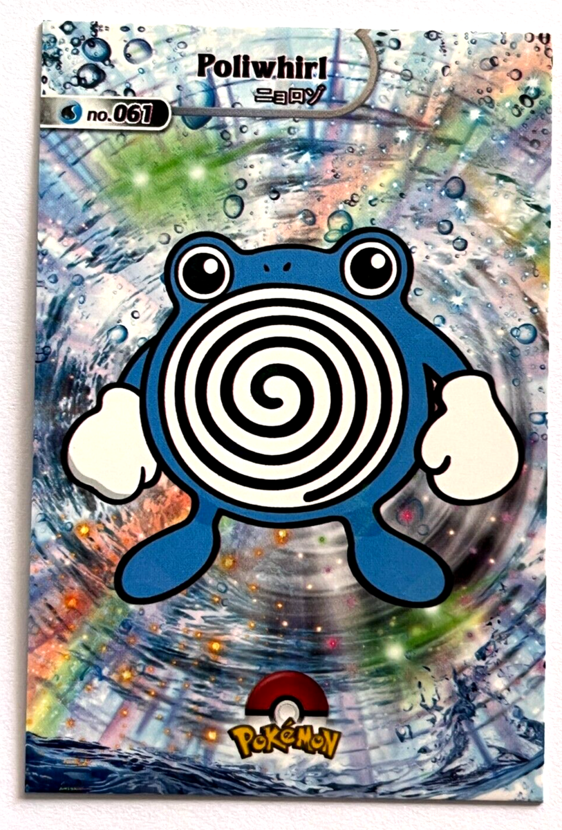 2024 POKEMON SHINY DATABASE Card #061 POLIWHIRL KANTO Peru Edition