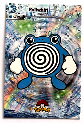 poliwhirl pokemon card Pokemon 151 Poliwhirl IR 176/165 – Card Galaxy main image 1