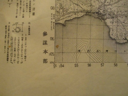 Japanische Vintage Karte Nakatsu 1945 - Bild 4 von 5