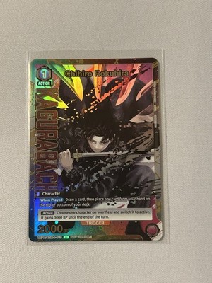 Chihiro Rokuhira (013) - UE16BT: KAGURABACHI (UE16BT) PROMO - GOLD FOIL ENGLISH